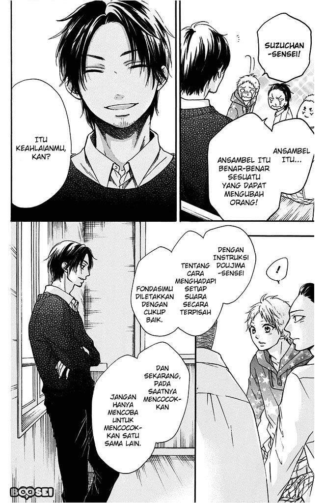 Kono Oto Tomare!